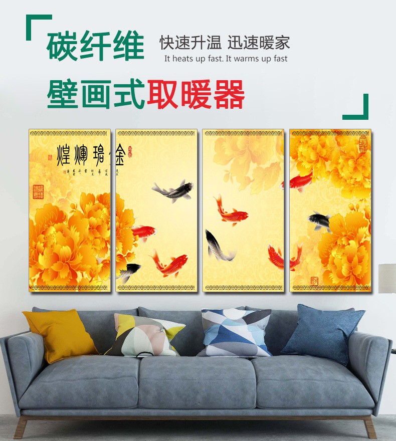 壁挂式取暖器 壁挂式取暖器