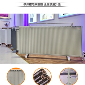 煤改电暖器